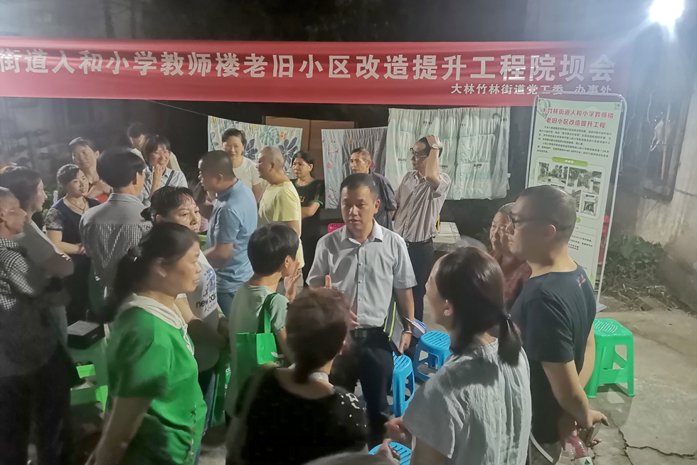 秦大联参加老旧小区改造院坝会。受访者供图 第1眼TV-华龙网发